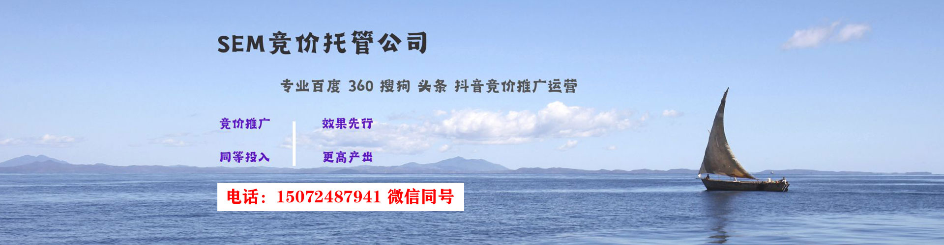 大观百度推广代理