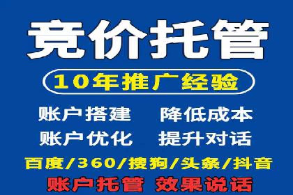 案例解读：信息流广告投放公司的投放效果