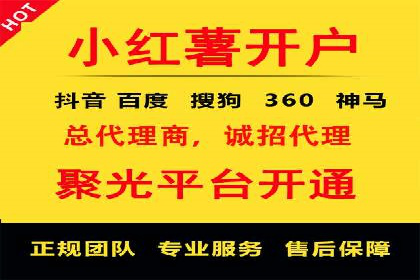 探索百度竞价推广代运营的奥秘——以某酒店行业为例